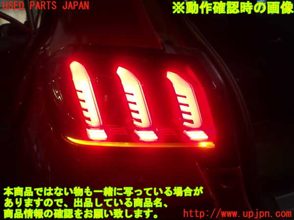 1UPJ-31171536]プジョー・208(P21HN05)左テールランプ 中古_m0005.jpg