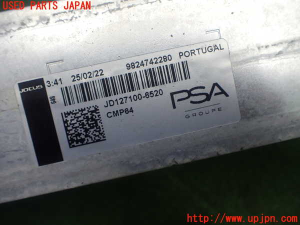 1UPJ-31172451]プジョー・208(P21HN05)インタークーラー1 ジャンク部品取り_m0004.jpg