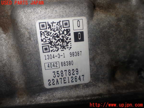 1UPJ-31173010]プジョー・208(P21HN05)ミッション AT HN05 ジャンク部品取り_m0004.jpg