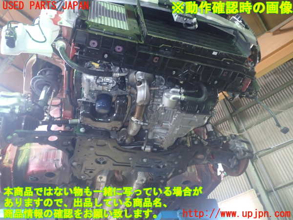 1UPJ-31173010]プジョー・208(P21HN05)ミッション AT HN05 ジャンク部品取り_m0005.jpg