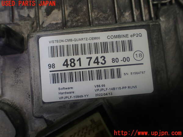1UPJ-31176170]プジョー・208(P21HN05)スピードメーター ジャンク部品取り_m0004.jpg