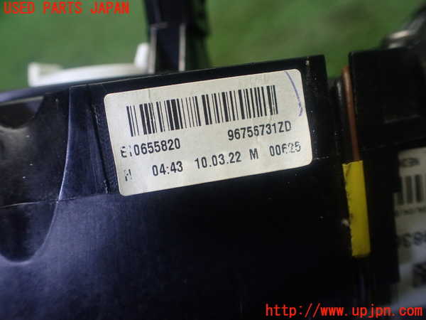 5UPJ-31176720]プジョー・208(P21HN05)コンビネーションスイッチ ジャンク部品取り_m0005.jpg