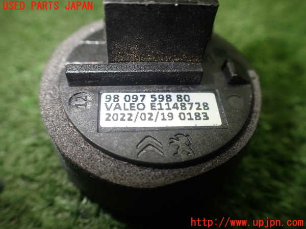 1UPJ-31176110]プジョー・208(P21HN05)エンジンコンピューター ジャンク部品取り_m0005.jpg