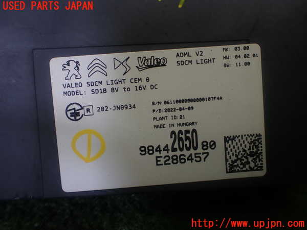 1UPJ-31176146]プジョー・208(P21HN05)コンピューター1 (9844 2650 80) 中古_m0004.jpg