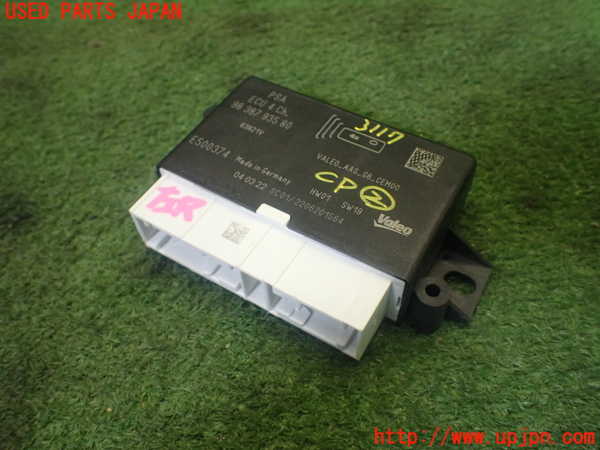 1UPJ-31176147]プジョー・208(P21HN05)コンピューター2 (98 387 935 80) 中古_m0001.jpg