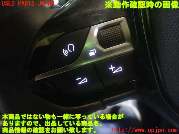 1UPJ-31177855]プジョー・208(P21HN05)ステアリングホイール 中古_m0004.jpg