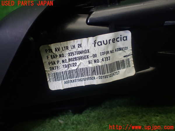 1UPJ-31177527]プジョー・208(P21HN05)エアコン吹き出し口2 (左) 中古_m0005.jpg