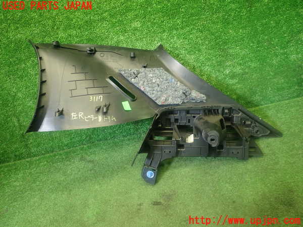 1UPJ-31177680]プジョー・208(P21HN05)左リアピラートリム 中古_m0004.jpg