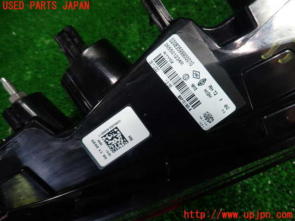 5UPJ-31181550]ルノー・キャプチャー(HJBH5H)右リアフィニッシャー 中古_m0004.jpg