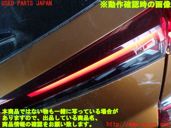 5UPJ-31181550]ルノー・キャプチャー(HJBH5H)右リアフィニッシャー 中古_m0005.jpg