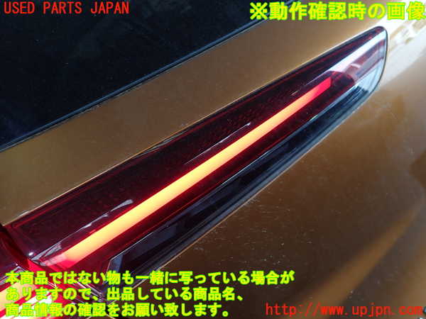 5UPJ-31181552]ルノー・キャプチャー(HJBH5H)左リアフィニッシャー 中古_m0005.jpg