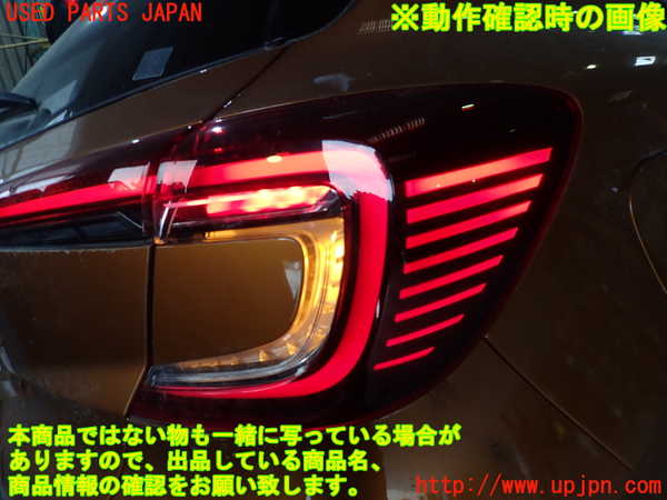 1UPJ-31181530]ルノー・キャプチャー(HJBH5H)右テールランプ 中古_m0005.jpg