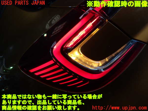 1UPJ-31181536]ルノー・キャプチャー(HJBH5H)左テールランプ 中古_m0005.jpg