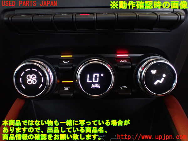 5UPJ-31186066]ルノー・キャプチャー(HJBH5H)エアコンスイッチ1 中古_m0005.jpg