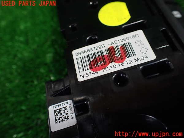 1UPJ-31186306]ルノー・キャプチャー(HJBH5H)スイッチ1(ハザード カメラ　シートヒーター等) 中古_m0003.jpg