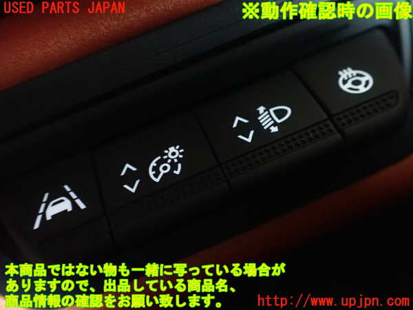 1UPJ-31186307]ルノー・キャプチャー(HJBH5H)スイッチ2(レーンキープ メーター照度等) 中古_m0004.jpg