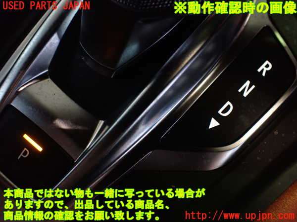 1UPJ-31186309]ルノー・キャプチャー(HJBH5H)スイッチ4（シフト パーキング） 中古_m0003.jpg