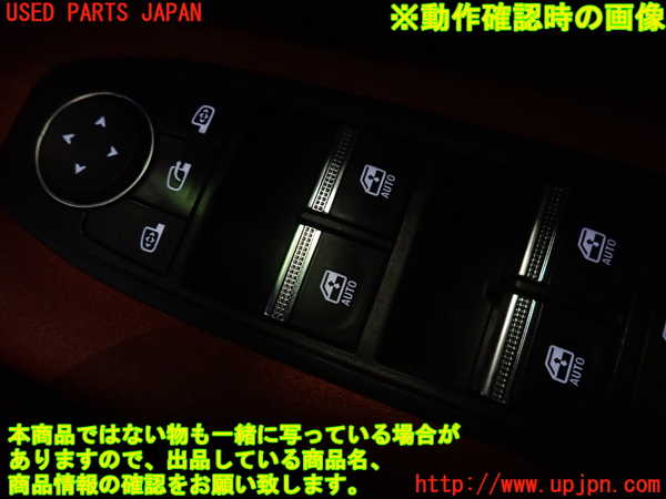 1UPJ-31186240]ルノー・キャプチャー(HJBH5H)右前パワーウィンドウスイッチ 中古_m0004.jpg