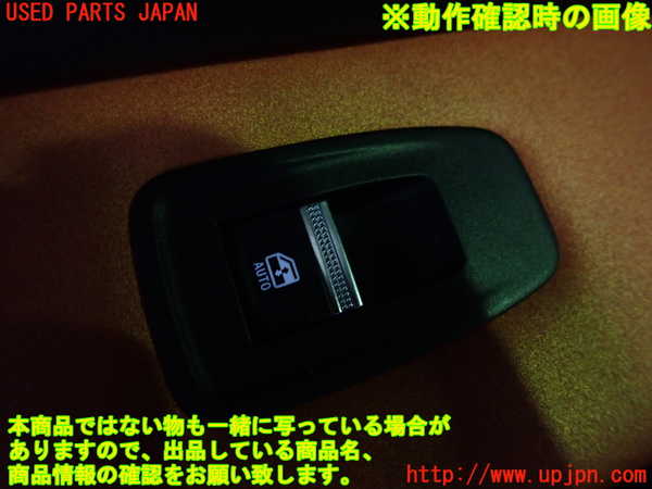 5UPJ-31186245]ルノー・キャプチャー(HJBH5H)左前パワーウィンドウスイッチ 中古_m0004.jpg