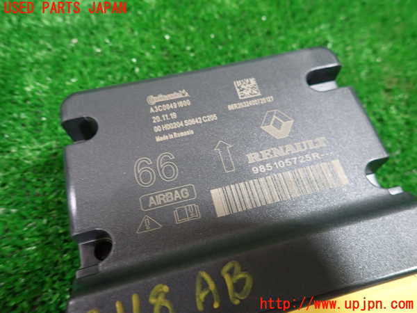 1UPJ-31186145]ルノー・キャプチャー(HJBH5H)エアバッグコンピューター 中古_m0003.jpg