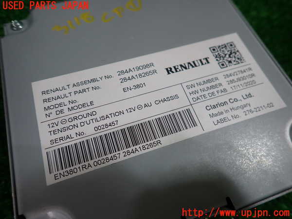 1UPJ-31186146]ルノー・キャプチャー(HJBH5H)コンピューター1 中古 284A19098R_m0003.jpg
