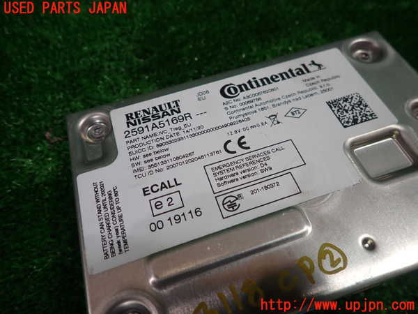 1UPJ-31186147]ルノー・キャプチャー(HJBH5H)コンピューター2 中古 2591A5169R_m0003.jpg