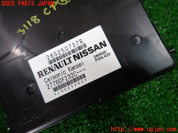 1UPJ-31186149]ルノー・キャプチャー(HJBH5H)コンピューター4 中古 285250737R_m0003.jpg