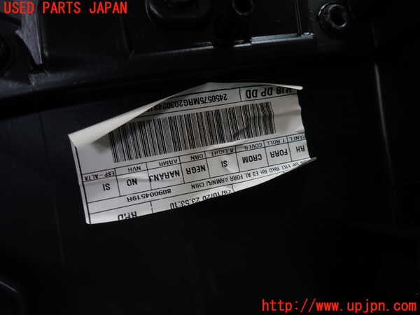 1UPJ-31181234]ルノー・キャプチャー(HJBH5H)右前ドア内張り 中古_m0005.jpg