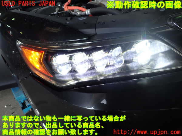 1UPJ-31191130]レジェンド ハイブリッド(KC2)右ヘッドライト LED 中古_m0004.jpg