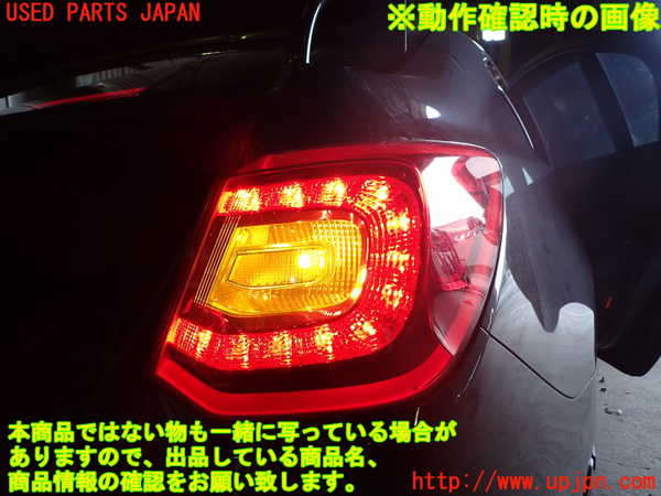 1UPJ-31191530]レジェンド ハイブリッド(KC2)右テールランプ 中古_m0004.jpg