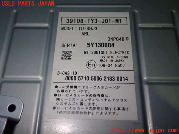 1UPJ-31196660]レジェンド ハイブリッド(KC2)TVチューナー 中古_m0002.jpg