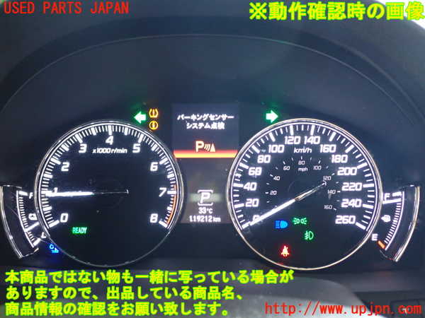 1UPJ-31196170]レジェンド ハイブリッド(KC2)スピードメーター 中古_m0005.jpg