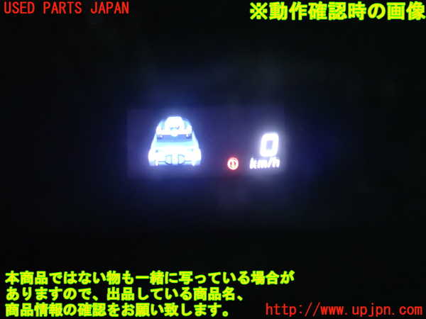 1UPJ-31196239]レジェンド ハイブリッド(KC2)メーター・その他(HUD) 中古_m0004.jpg