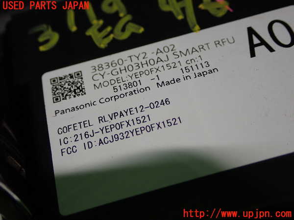 1UPJ-31196110]レジェンド ハイブリッド(KC2)エンジンコンピューター 中古_m0004.jpg