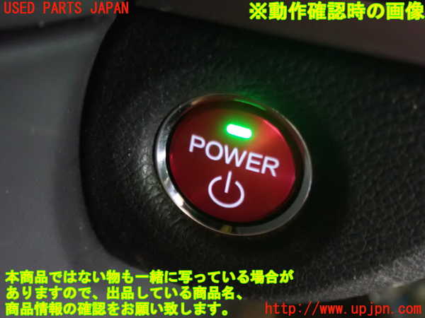 1UPJ-31196110]レジェンド ハイブリッド(KC2)エンジンコンピューター 中古_m0005.jpg