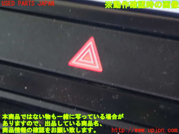1UPJ-31196290]レジェンド ハイブリッド(KC2)ハザードスイッチ 中古_m0003.jpg
