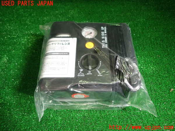 1UPJ-31197805]レジェンド ハイブリッド(KC2)車載工具 中古_m0001.jpg