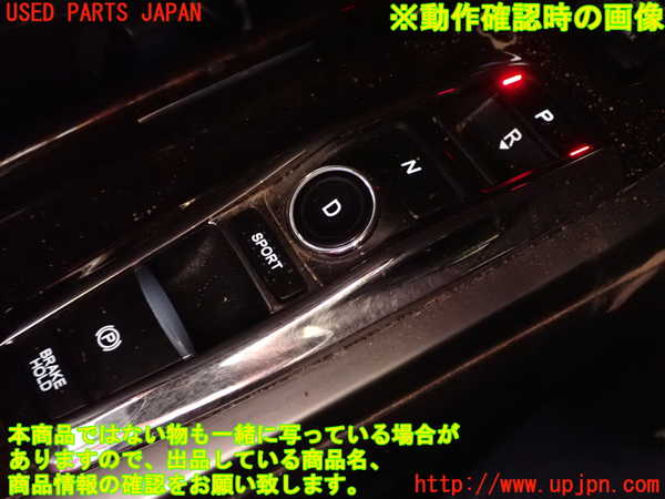 1UPJ-31197555]レジェンド ハイブリッド(KC2)ATシフトレバー(スイッチ) 中古_m0003.jpg