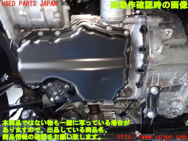 1UPJ-31202010]VW ゴルフ ヴァリアント(CDDXDV)エンジン DXD 中古_m0005.jpg
