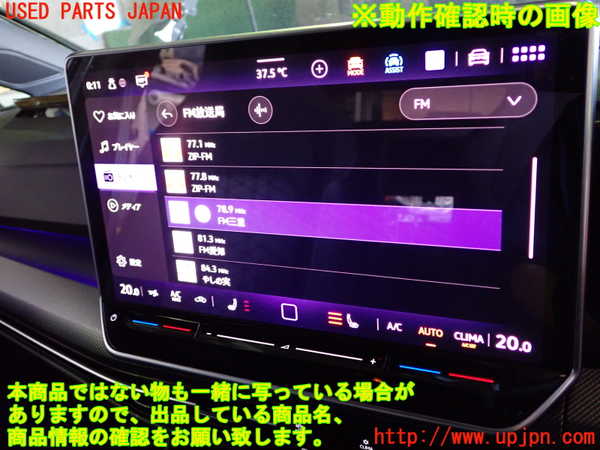 1UPJ-31206629]VW ゴルフ ヴァリアント(CDDXDV)モニター 中古_m0004.jpg