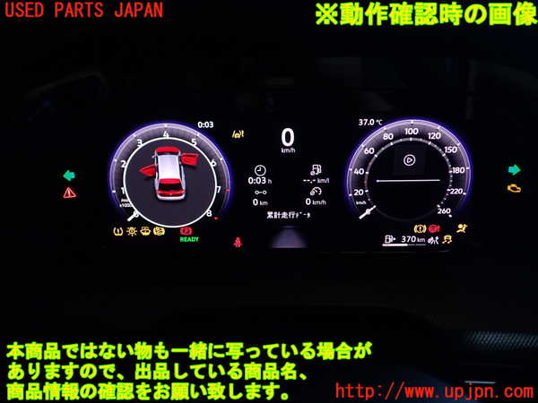 1UPJ-31206170]VW ゴルフ ヴァリアント(CDDXDV)スピードメーター 中古_m0004.jpg
