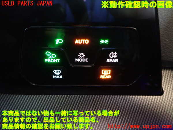 1UPJ-31206285]VW ゴルフ ヴァリアント(CDDXDV)ライトスイッチ 中古_m0003.jpg