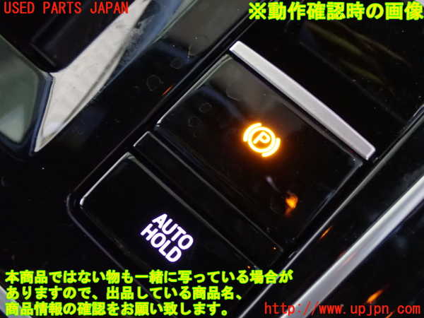 5UPJ-31206306]VW ゴルフ ヴァリアント(CDDXDV)スイッチ1(電動パーキング オートホールド) 中古_m0004.jpg