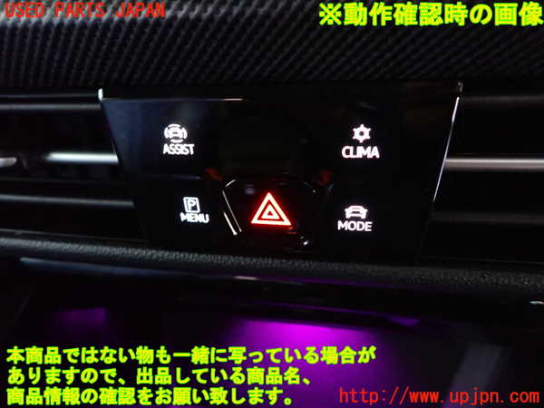 1UPJ-31206290]VW ゴルフ ヴァリアント(CDDXDV)ハザードスイッチ 中古_m0003.jpg