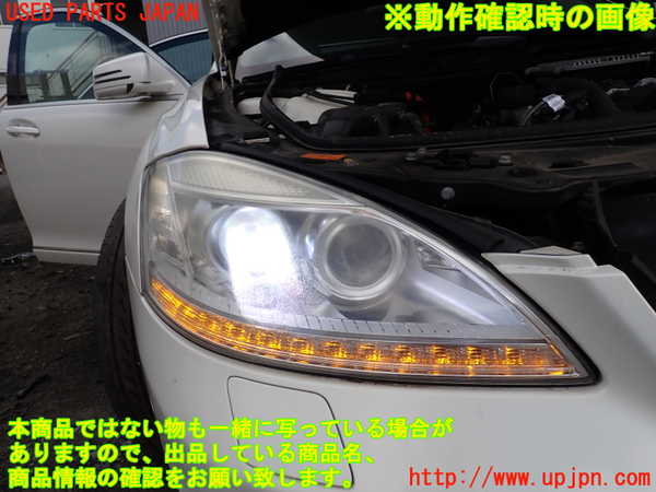 1UPJ-31211130]ベンツ S ハイブリッド W221(221095)右ヘッドライト HID 中古_m0005.jpg