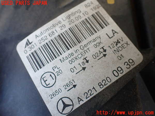 1UPJ-31211132]ベンツ S ハイブリッド W221(221095)左ヘッドライト HID 中古_m0004.jpg