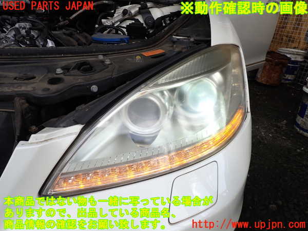 1UPJ-31211132]ベンツ S ハイブリッド W221(221095)左ヘッドライト HID 中古_m0005.jpg