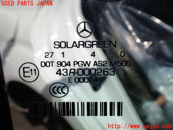 1UPJ-31211290]ベンツ S ハイブリッド W221(221095)右後ドア 中古 PGW M505 43R-000263_m0005.jpg