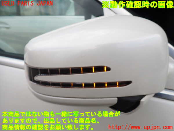 1UPJ-31211210]ベンツ S ハイブリッド W221(221095)右ドアミラー 中古_m0005.jpg