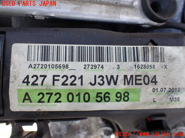 1UPJ-31212010]ベンツ S ハイブリッド W221(221095)エンジン 272-A272010 中古_m0004.jpg